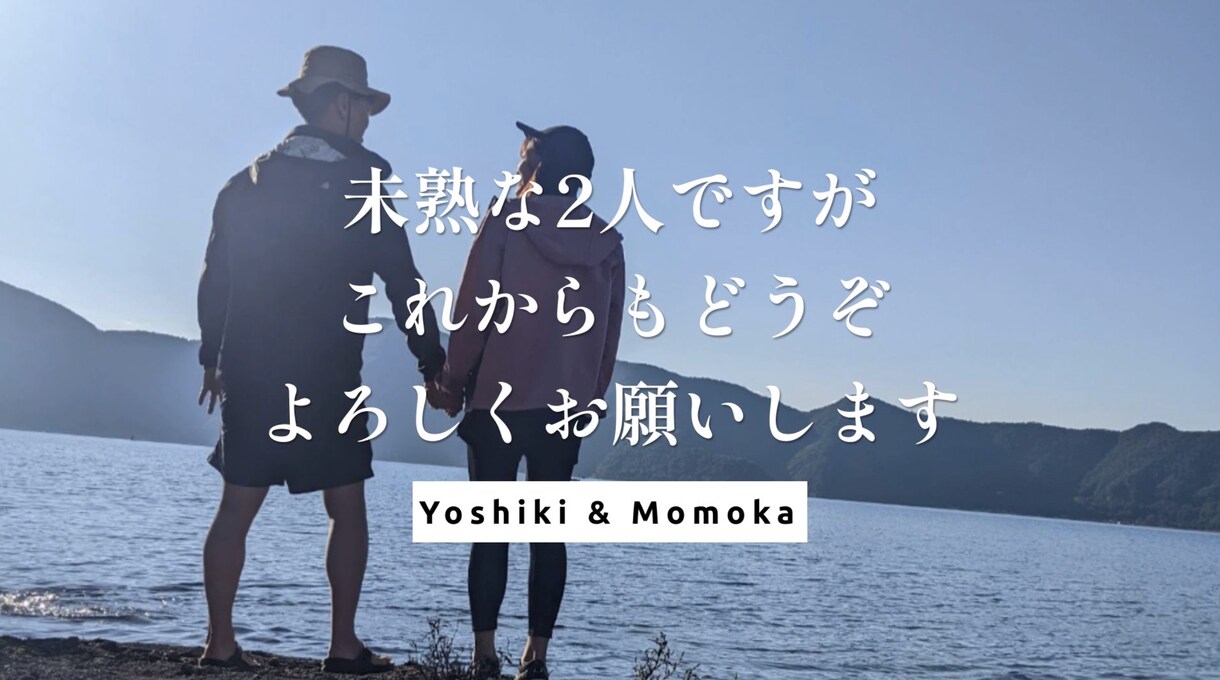 最速！感動！エンドロールを７０００円で作成できます 最短1日※で制作します！お急ぎの方/結婚式まで時間がない方 イメージ4