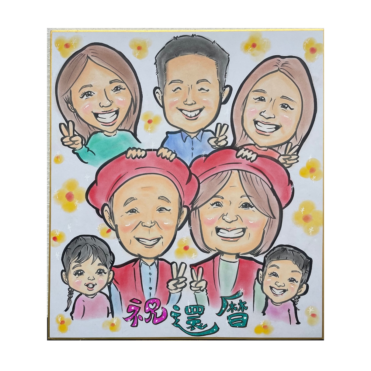 似顔絵師がほんわか手描き似顔絵描きます 笑顔になるような似顔絵をお届けします イメージ6