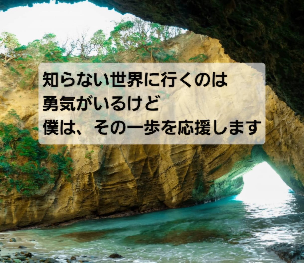 悩みの迷路【二者択一】でシンプルにします 悩みの迷路にハマった時、人生の岐路、旅人が道を探します イメージ2