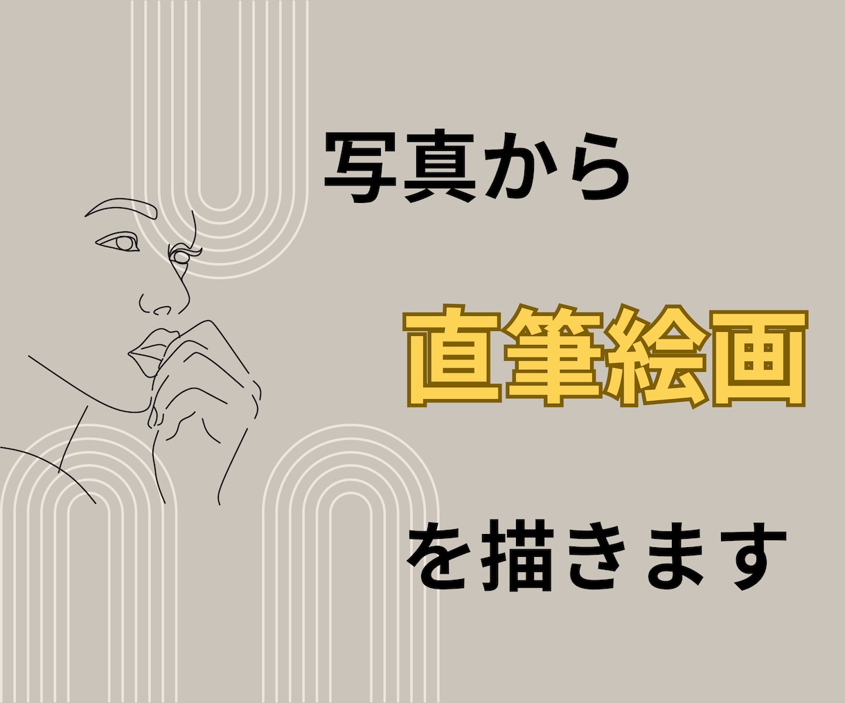 写真から直筆絵画を制作します 色指定OK｜写真から唯一の作品に イメージ1