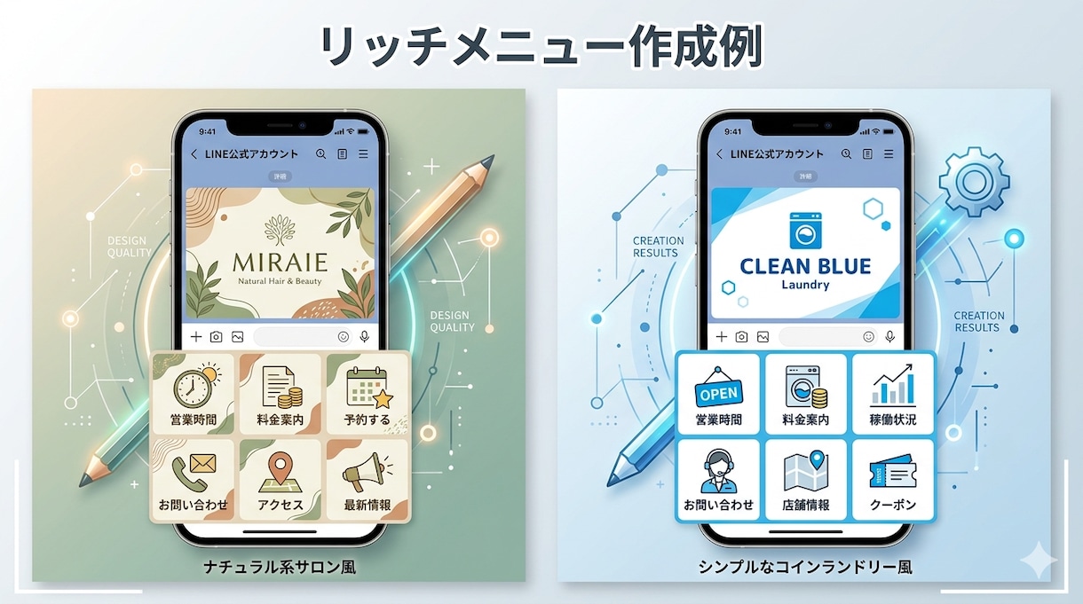 公式LINEを丸ごと作成します 「公式LINEを作りたいけど始め方がわからない」そんな方へ イメージ7