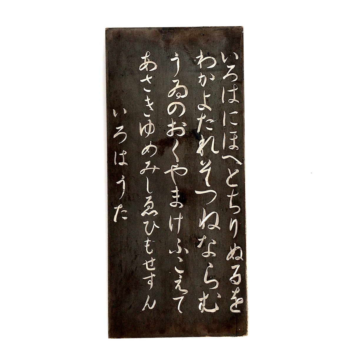 オーダーメイドで金属へ彫金、彫刻します より特別でパーソナルなおくりもの イメージ3