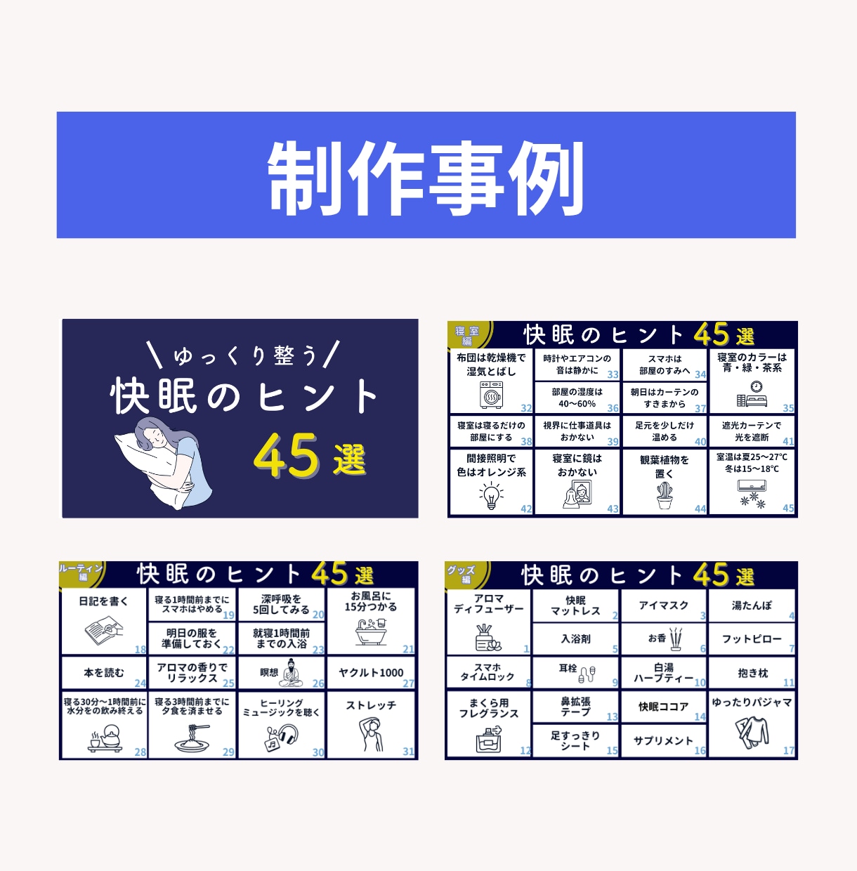 伝わる✕読まれる✕伸びる 投稿作ります 文章1つで構成設計からデザインまでを一括対応 イメージ4