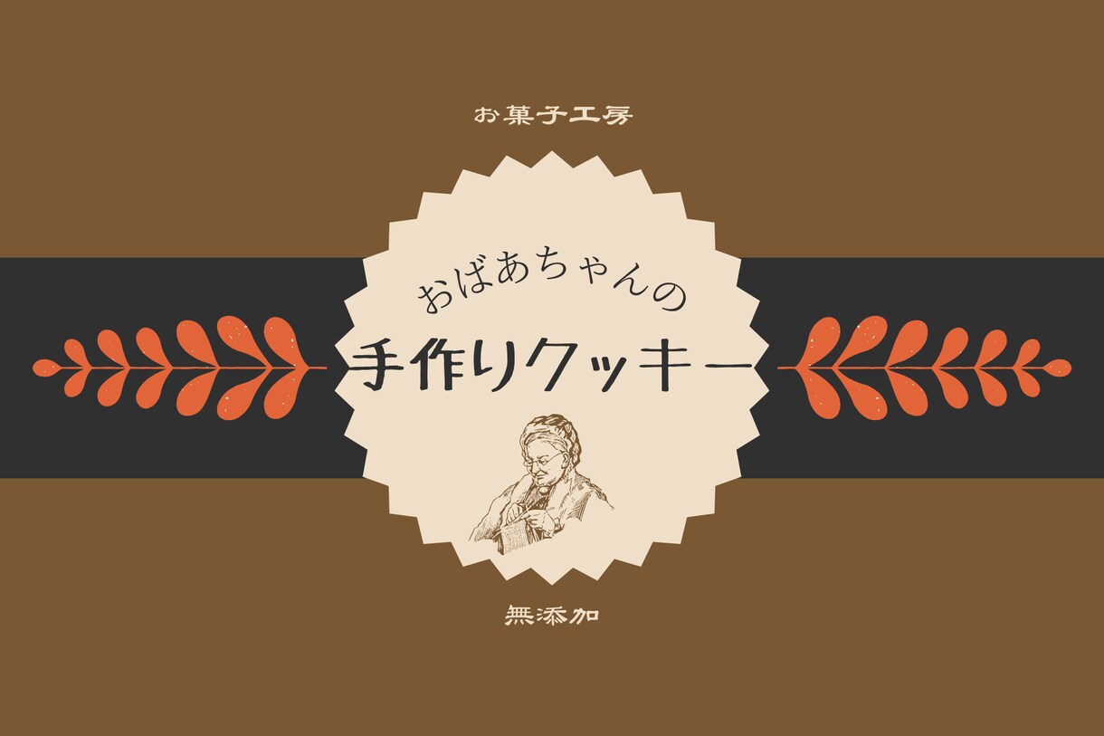 最短即日！商品ラベル作ります センス良く・早く、製作をします イメージ3