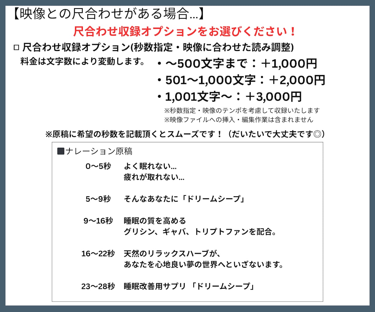 現役ラジオDJが女性ナレーション収録します 企業VP・CM・研修動画…※商用利用料・著作権譲渡料込◎ イメージ2