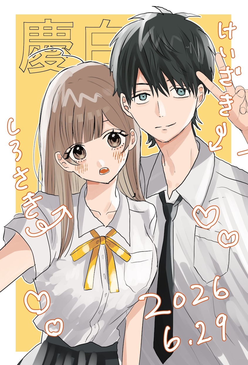1枚イラスト描きます ダークもキュートも！お気軽にお見積もりください！ イメージ4