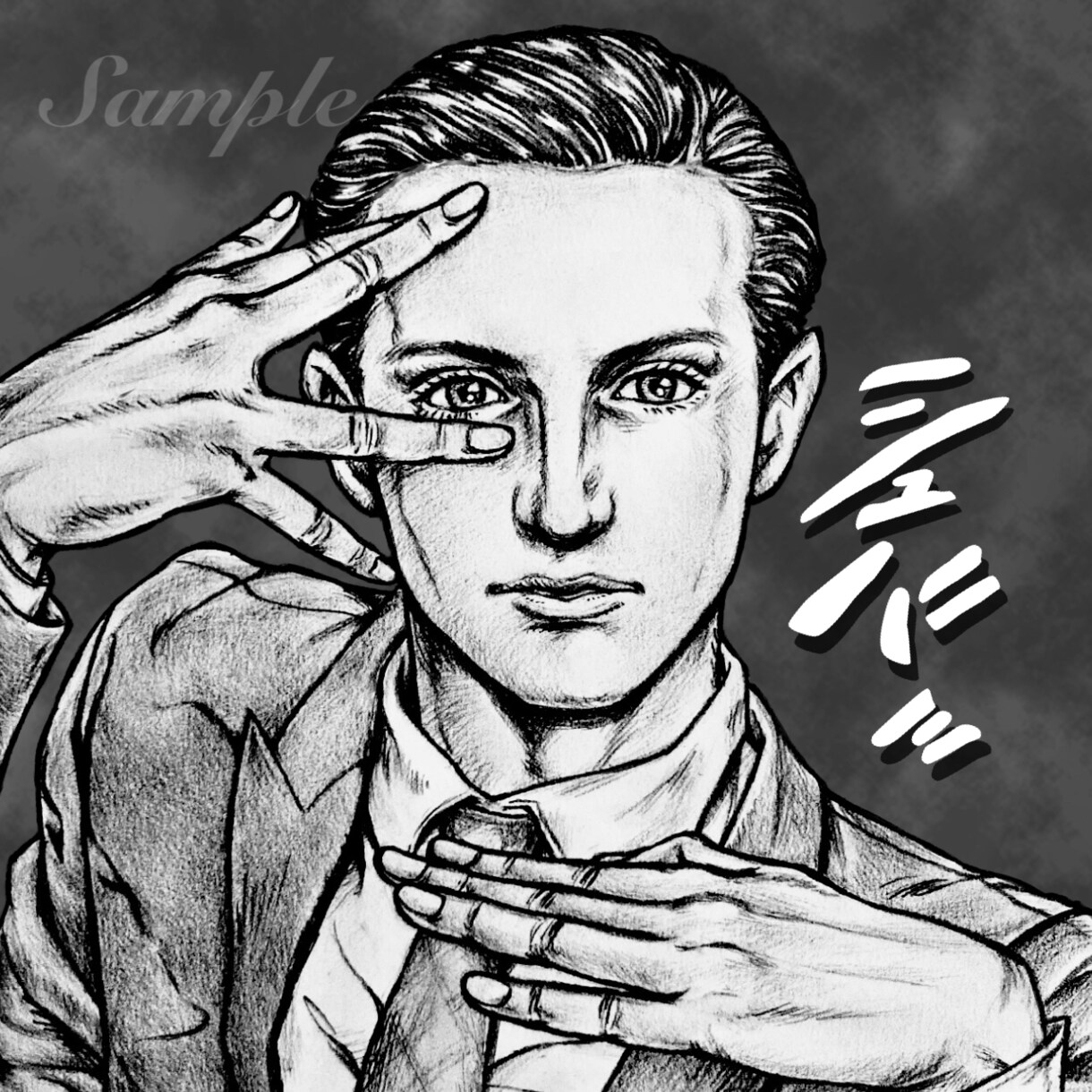 あなたのキャラ・歴史人物・神様などジョジョ化します フォローかサービスお気に入り登録で1枚につき500円OFF！ イメージ7
