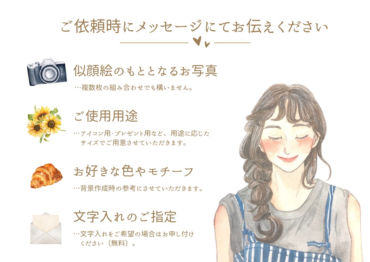 水彩でオリジナルの似顔絵を制作いたします 〜SNSアイコンや大切な人への贈り物にも〜 イメージ6