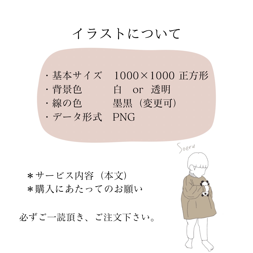 写真からイラスト【ポイントカラー有】を作成します SNSアイコン/プレゼントに♪ポイントカラー有おまかせコース イメージ2
