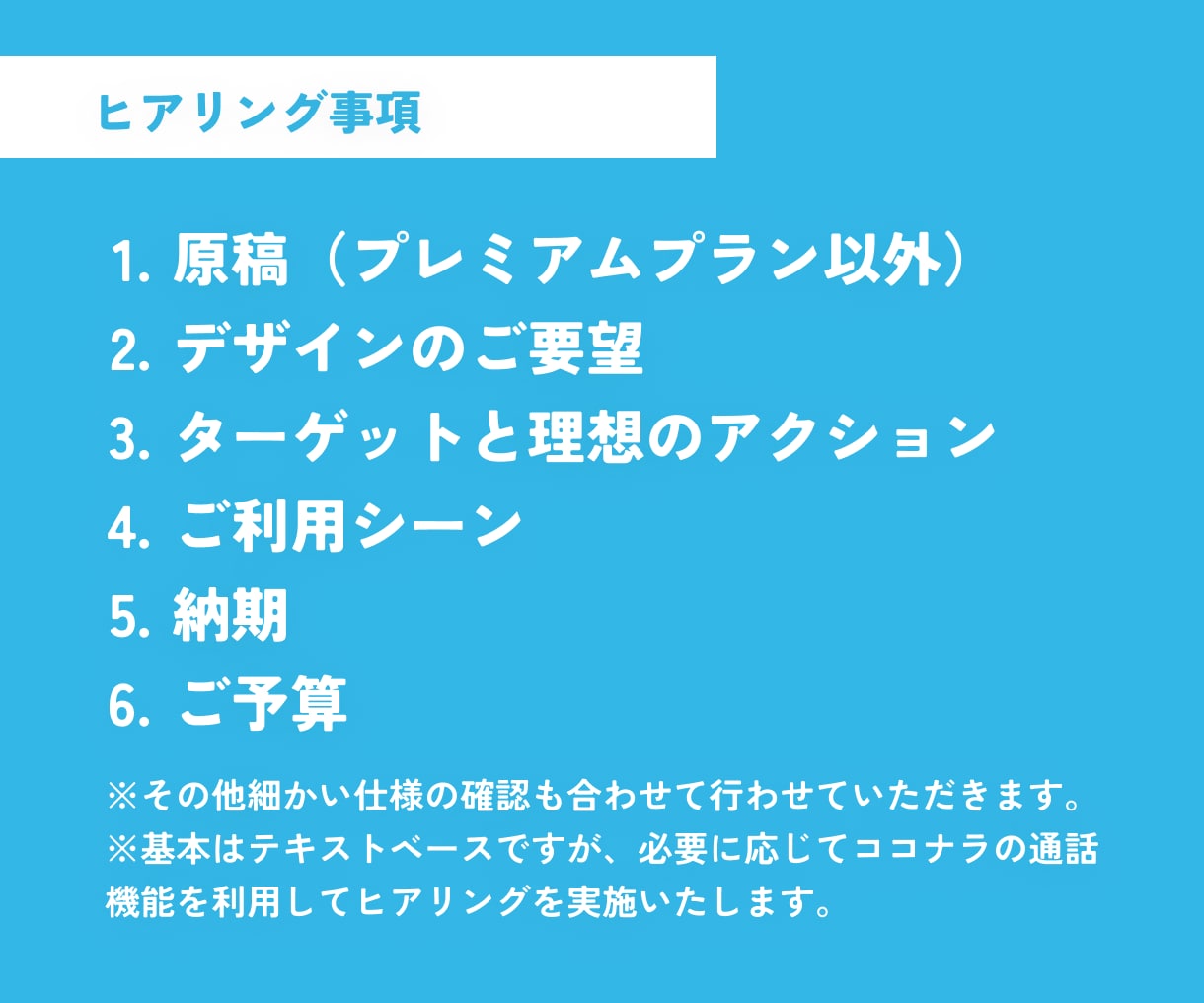 アクションに繋がるセミナー・営業資料作ります スライド資料作成に悩む個人事業主・フリーランスの方へ イメージ4