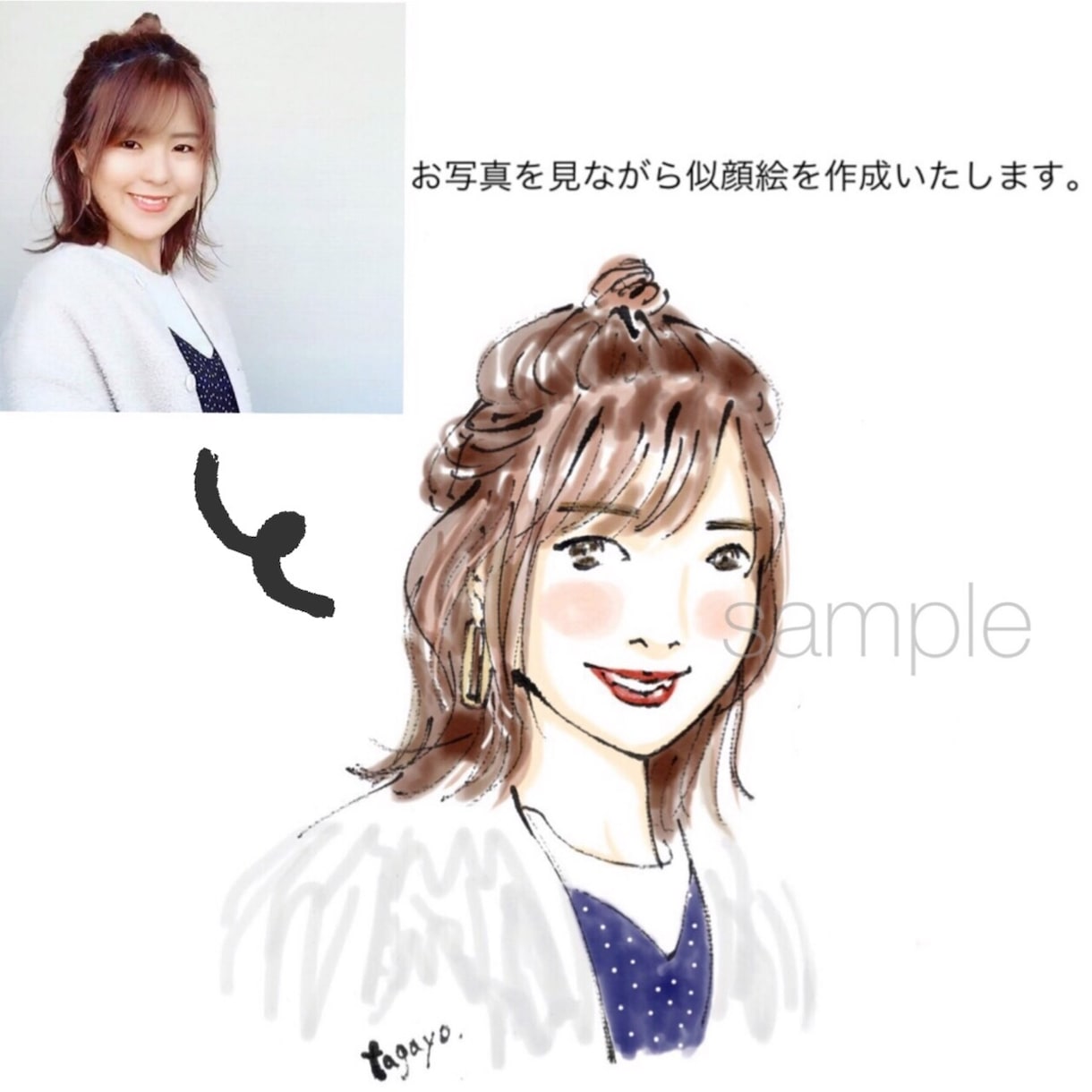 30代以上の大人女性に人気。上品なアイコン描きます シンプルで優しいタッチの似顔絵☆ニュアンスある線画と水彩 イメージ3