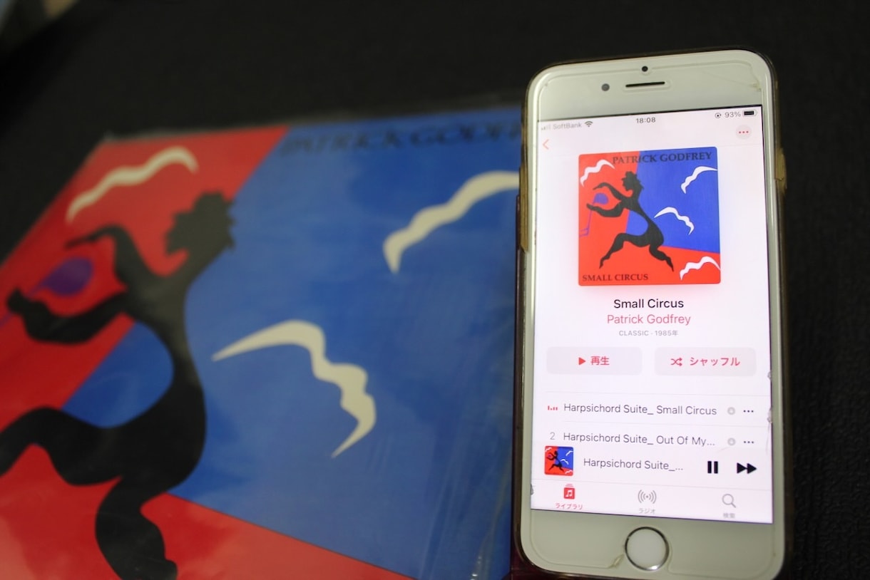 レコードからデジタル化、スマホで再生できます レコード音をiPhone Android PCで再生可能に！ イメージ5