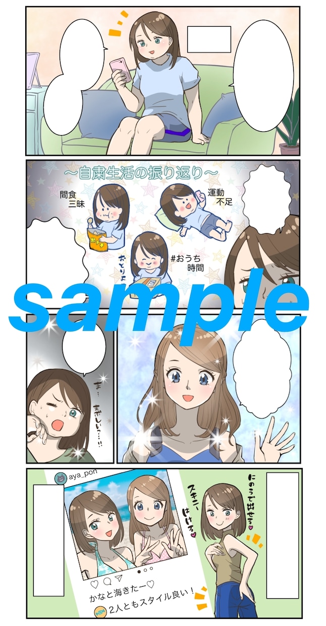 LP・WEB・YouTube等なんでも漫画描きます セリフや細かい構成が決まっていなくても一緒に考えて作ります！ イメージ2