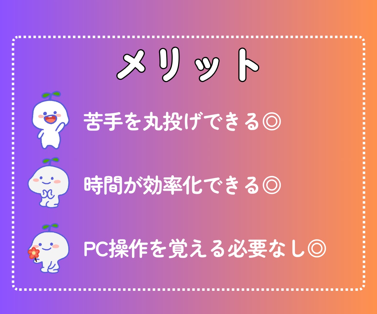 編集者が集客につなげるセミナーのバナー制作します 経営情報誌の元雑誌編集者がターゲットに訴求！ イメージ2