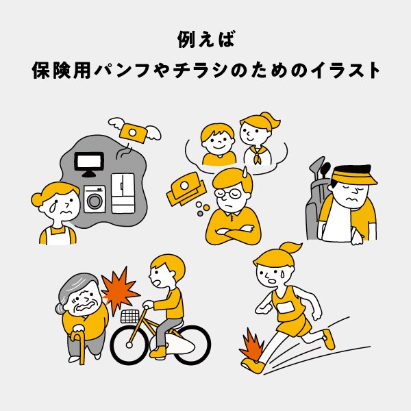 親しみやすい、汎用性のあるイラストを描きます デザイン会社のイラスト担当が丁度いいイラストをご提供します。 イメージ2