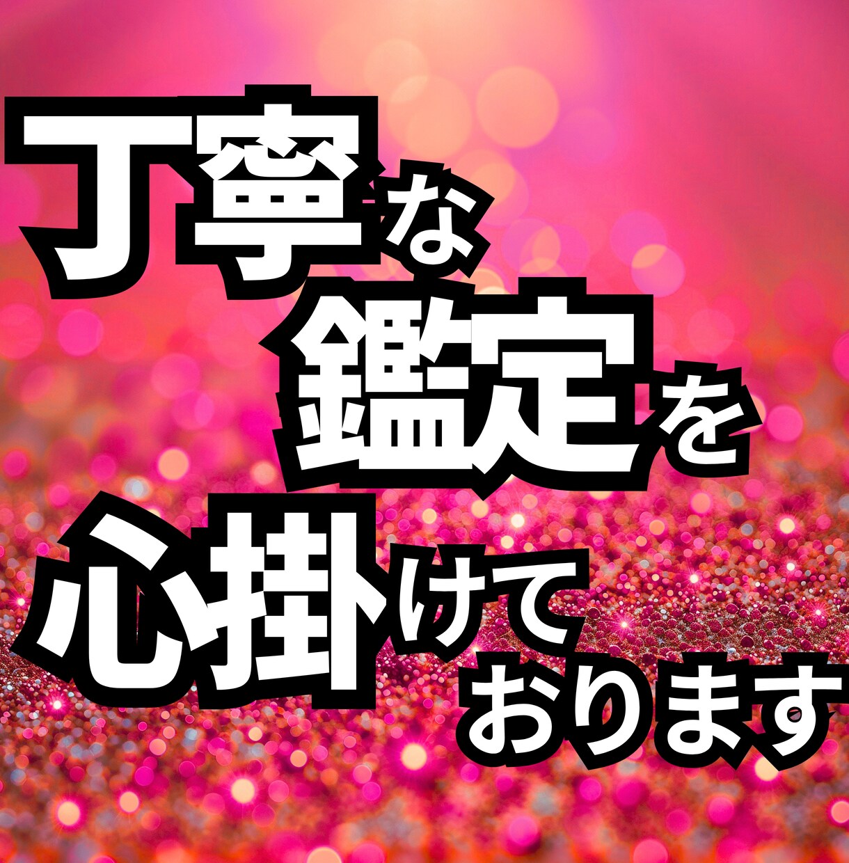 コミュニケーションが整う掃除場所5選を占います 【生年月日だけ】コミュニケーションがスムーズな自分に変わる！ イメージ5