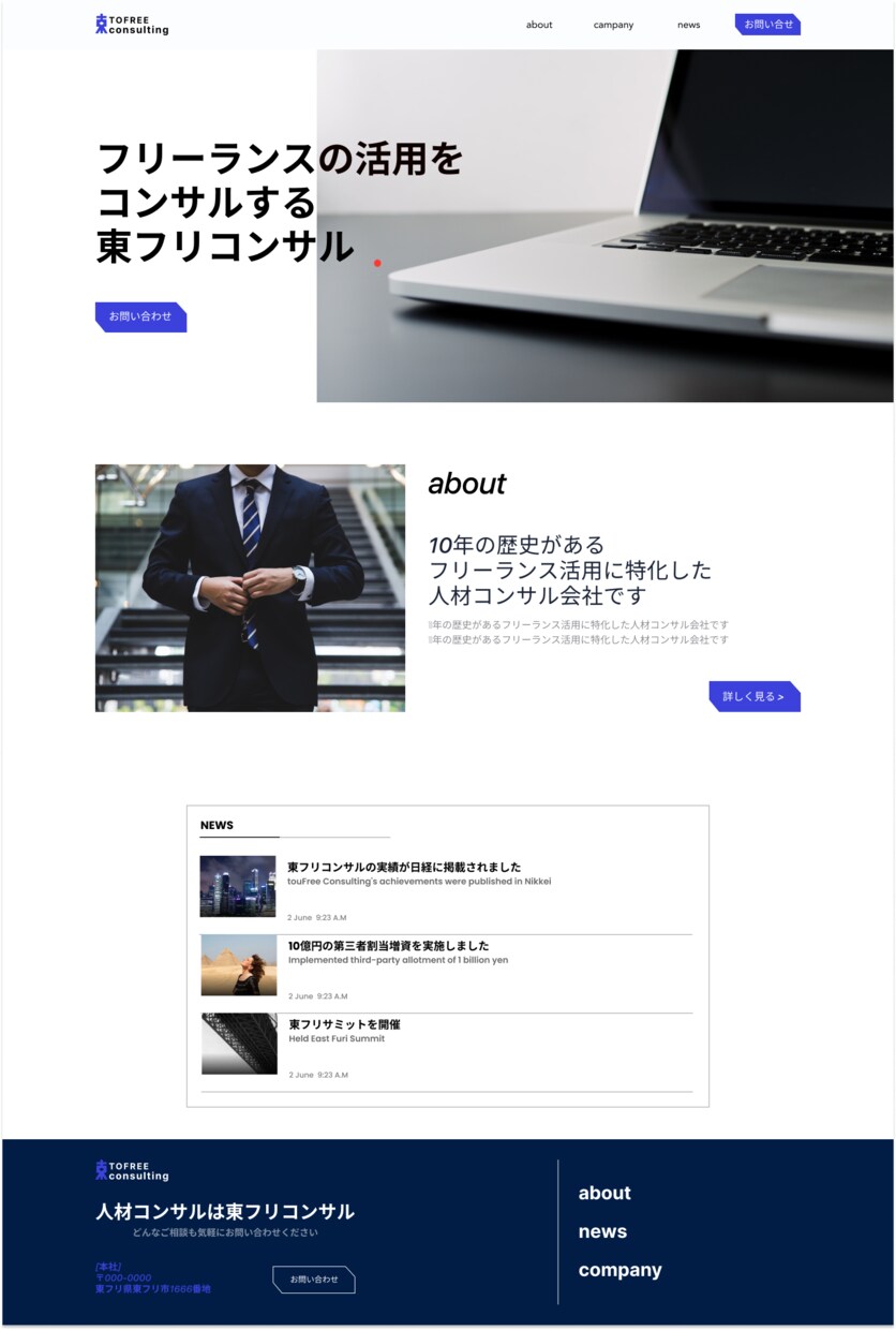 Figmaにて格安でLP[3名まで]作ります 納得いくまで修正無制限！売り上げにつながるランディングページ イメージ3