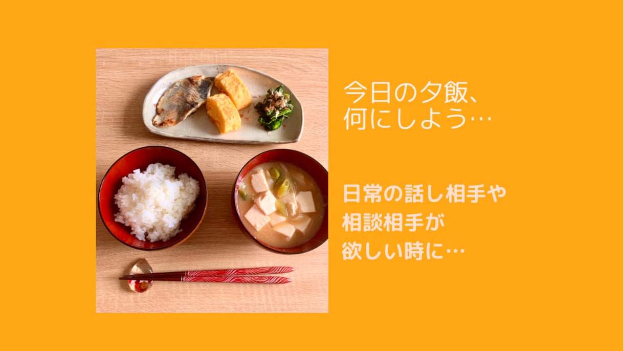 どんな事でも！24時間チャットでお話お聞きします 元スタバ、西麻布のワインバー店員があなたの心バーテンダーに♡ イメージ3