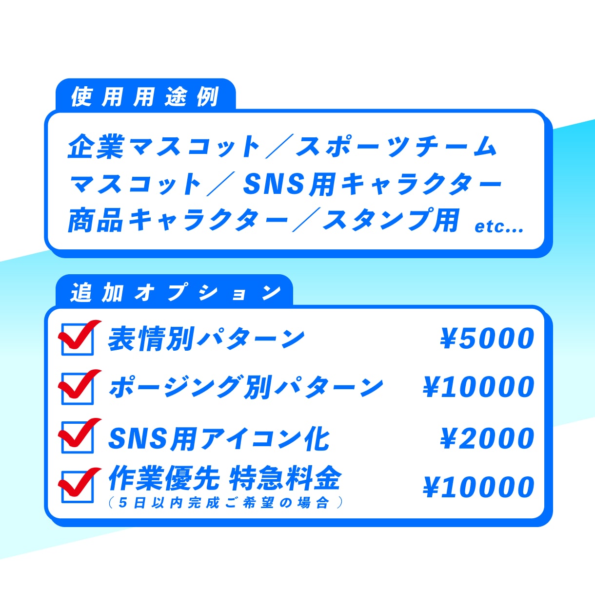 ポップで目立つマスコットキャラクター作ります 経歴15年!修正ラフ提案無制限!生成AI使わず商用利用に最適 イメージ3
