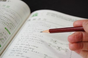 算数、数学が苦手な小中学生を助けます 学校や塾でついていけない小中学生、一から教えます。 イメージ1
