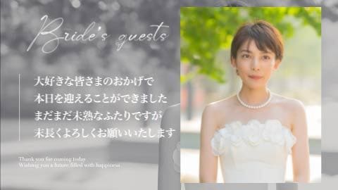 ゲストに感動を届けるエンドロールをプロが作成します 【結婚式エンドロールムービー】DVD納品も対応可能です♪ イメージ2