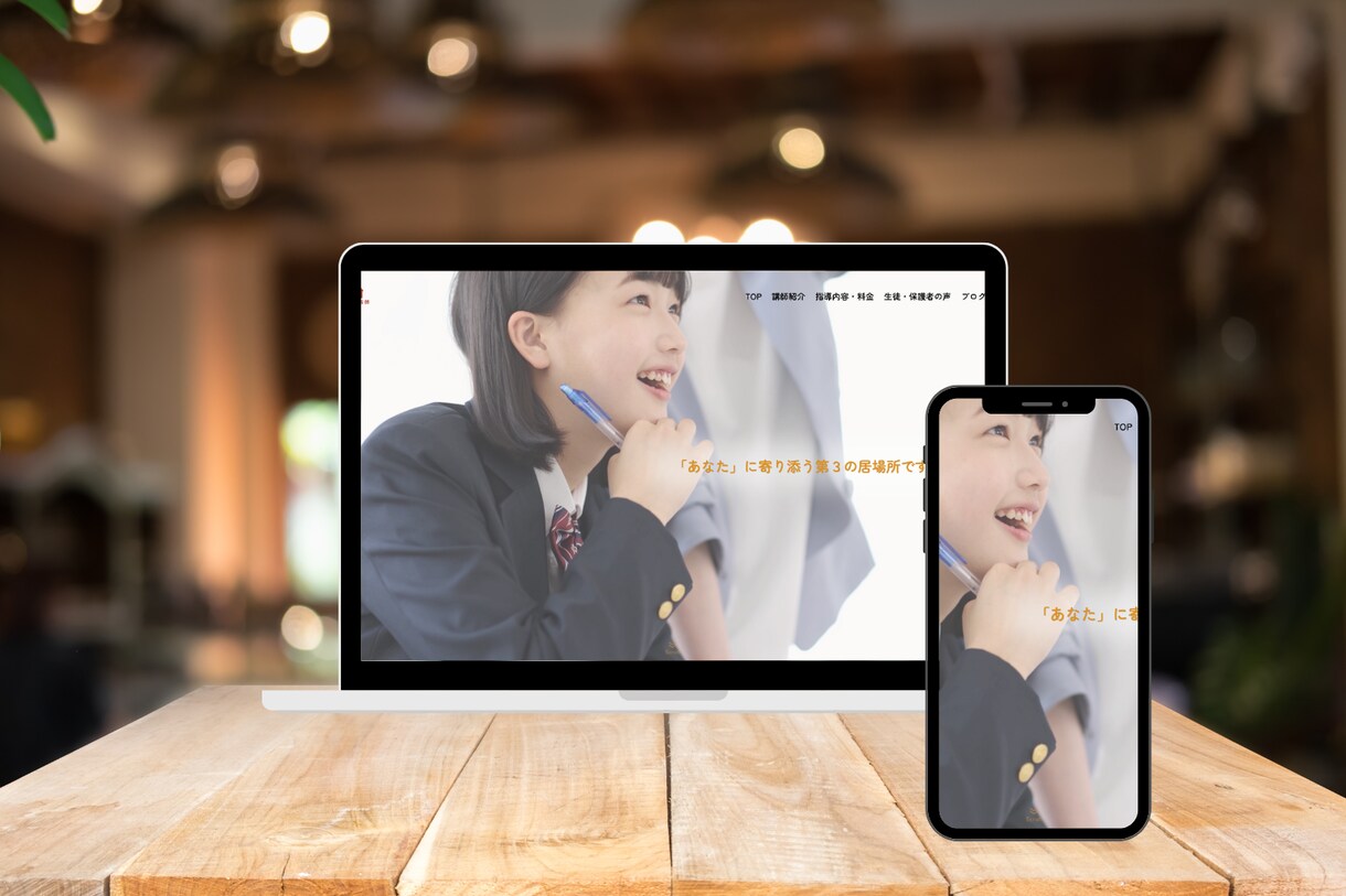 事業発展に貢献できるホームページを制作します 中小企業・個人事業主様をホームページ制作でサポートします！ イメージ6