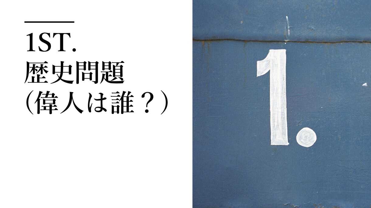 介護施設のレクリエーション企画を提案できます ご利用者様への脳トレにご活用ください。 イメージ1