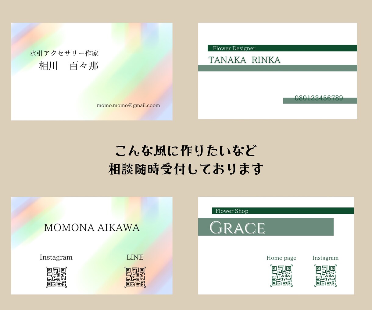 名刺作成承ります あなただけの素敵なデザイン作ります イメージ5