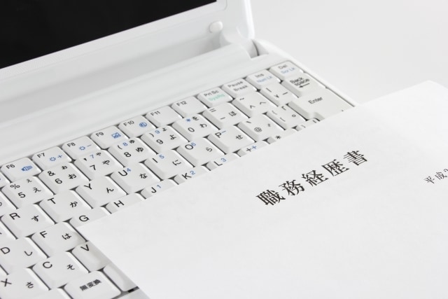 転職に特化！履歴書・職務経歴書・CV添削します 【現役社長＆キャリアコンサルタント】が、しっかりサポート！ イメージ1