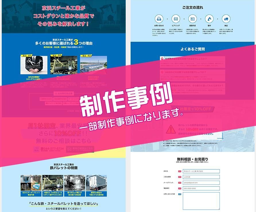 確かな技術と高クオリティでWebサイト制作致します 企画、デザイン、コーディング、WordPressまで一括作業 イメージ7