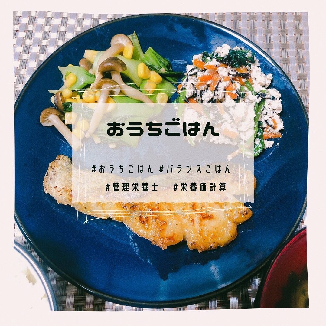 管理栄養士が栄養価計算した献立を提供します ☆栄養計算ソフトを使い栄養バランス重視の献立管理☆ イメージ3