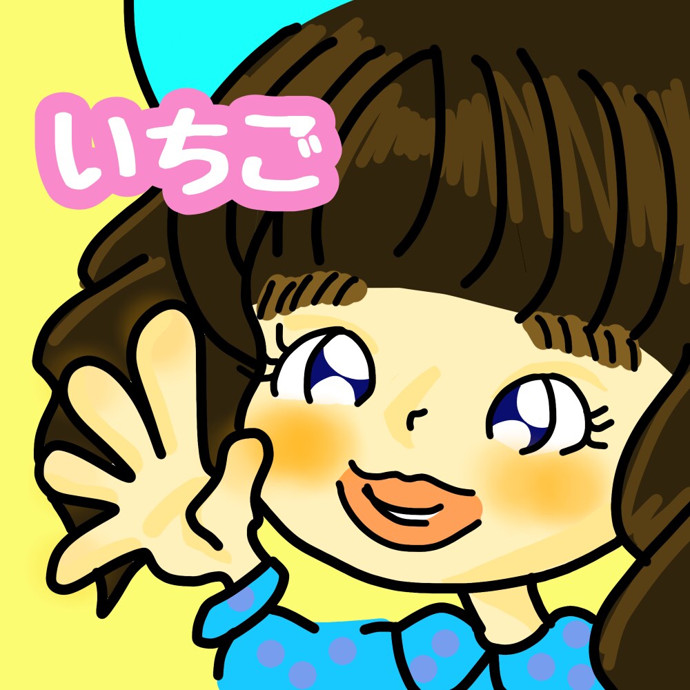 正方形アイコン手書きデジタル画書きます 原色でかわいいポップなアイコンイラストかきます イメージ2