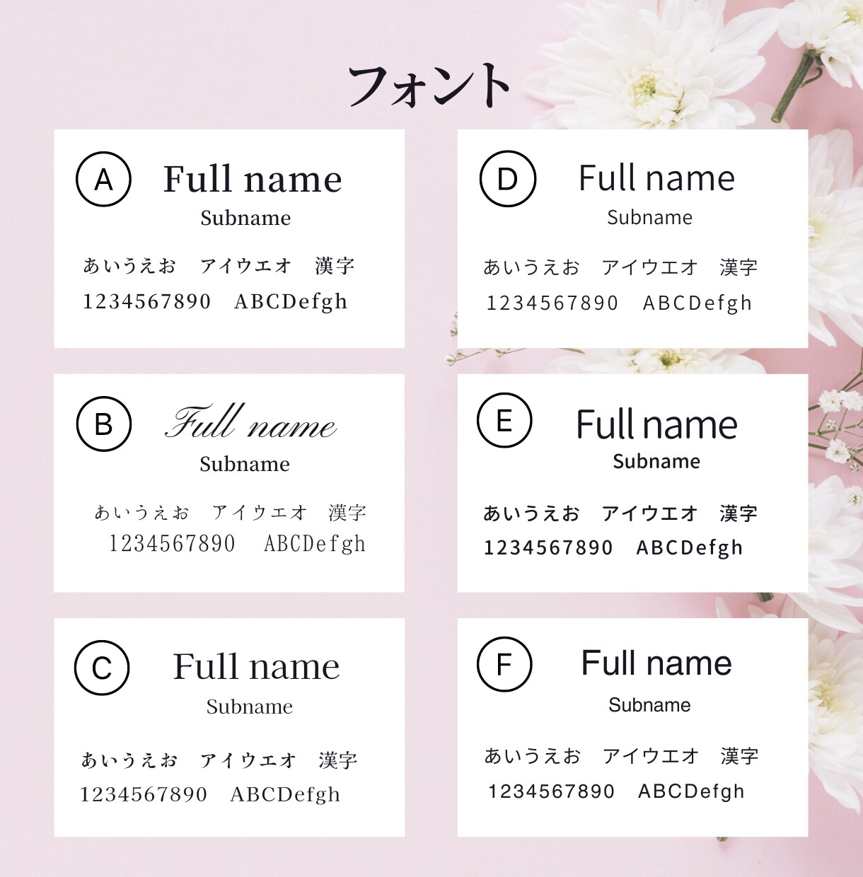 選べるお花デザイン名刺をご用意します 女性が好む洗練されたお花デザイン イメージ6