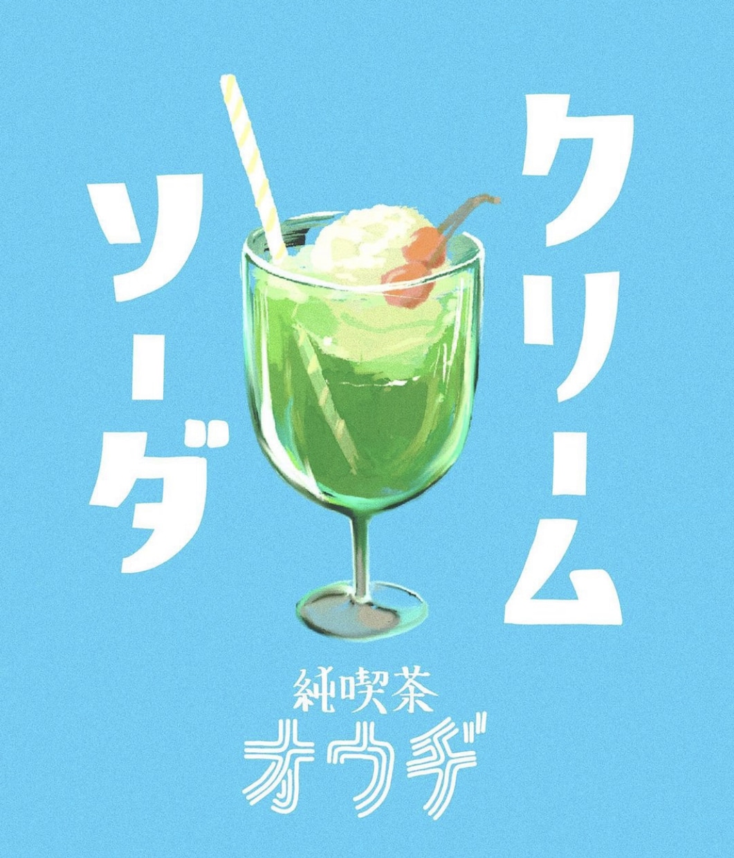貴方のお店の商品をイラスト化いたします 自慢のメニューを綺麗なイラストで掲載しませんか？ イメージ2