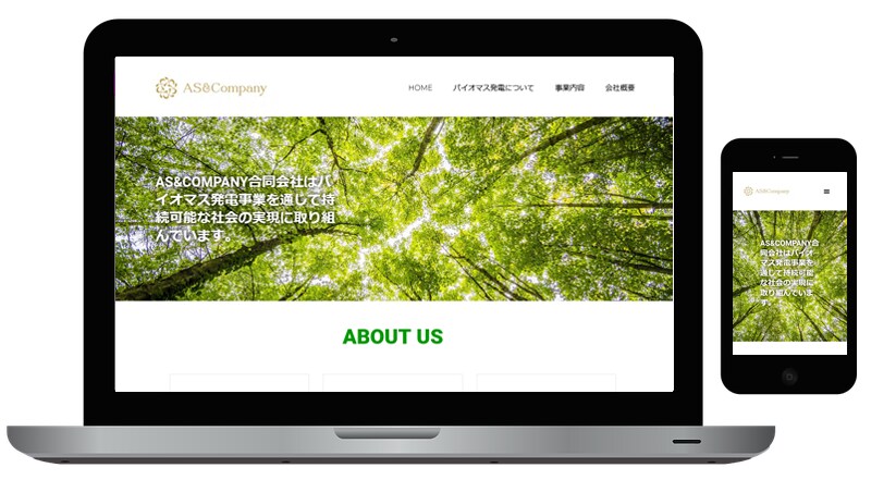 WordPressのウェブサイトを制作します デザインはある程度お任せで1ページウェブサイト・LPを！ イメージ1