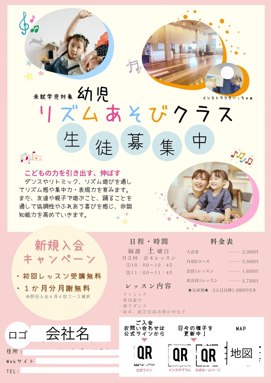 インパクト大！チラシ作成いたします 売り上げアップに貢献！目に留まるチラシつくりませんか？ イメージ3