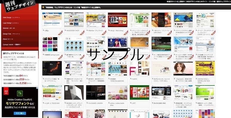 会社HPのWEBデザインから個人様まで対応します 受注後、できるだけ早く取りかかります！ イメージ2