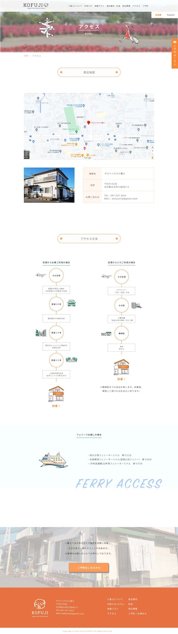 ホームページ、ECサイトの制作をします 低価格でプロがオリジナルのデザインから構築まで行います。 イメージ3