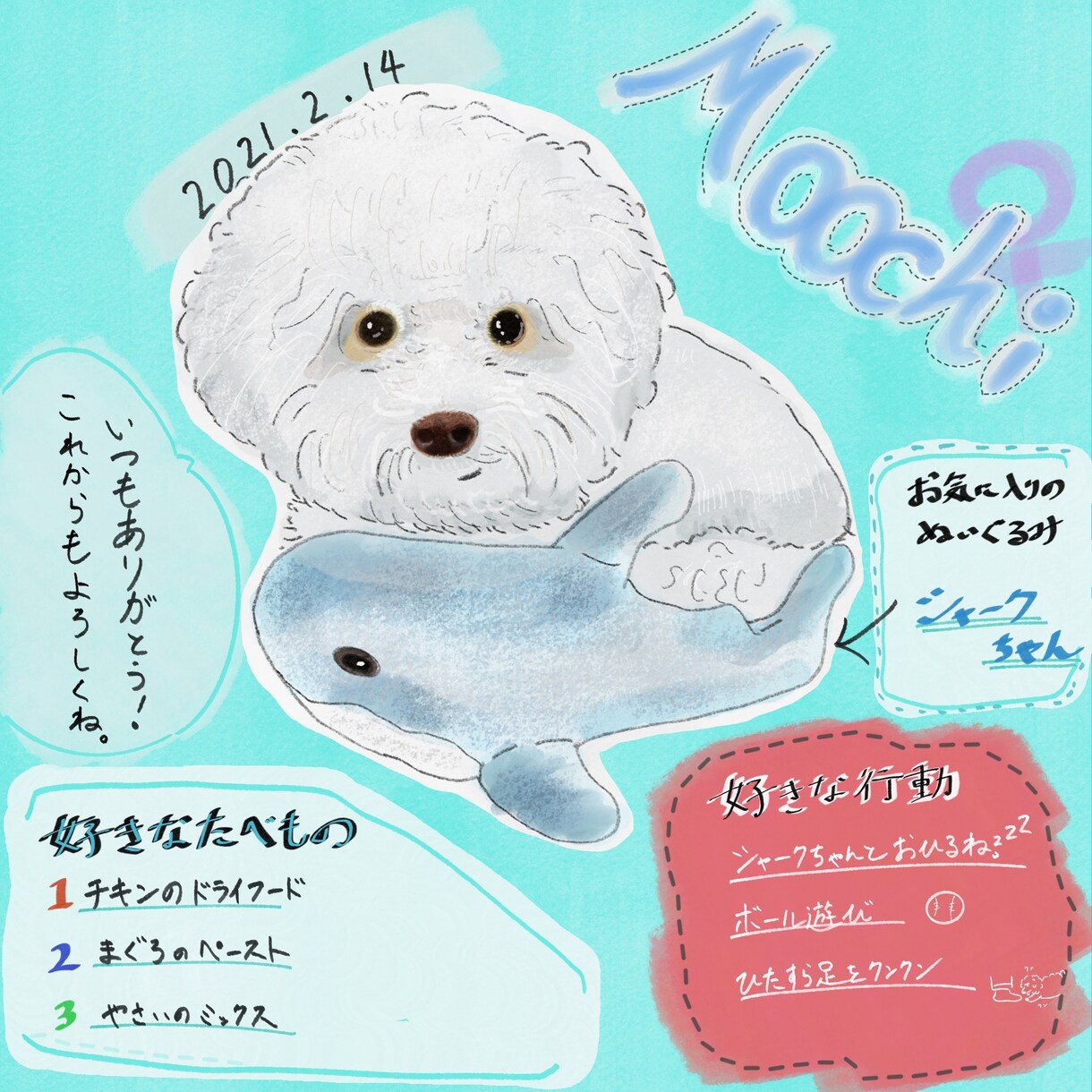 うちの子をデジタルイラストでお描きします ＼うちの子の魅力を一枚のイラストに仕上げます！／ イメージ3