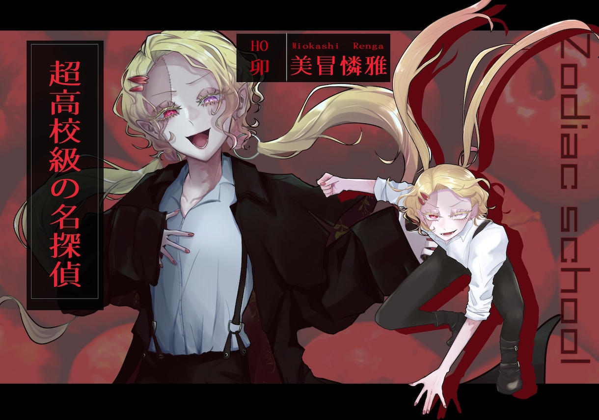 SNSアイコン描きます イケメン美少女人外なんでもOK！ イメージ9