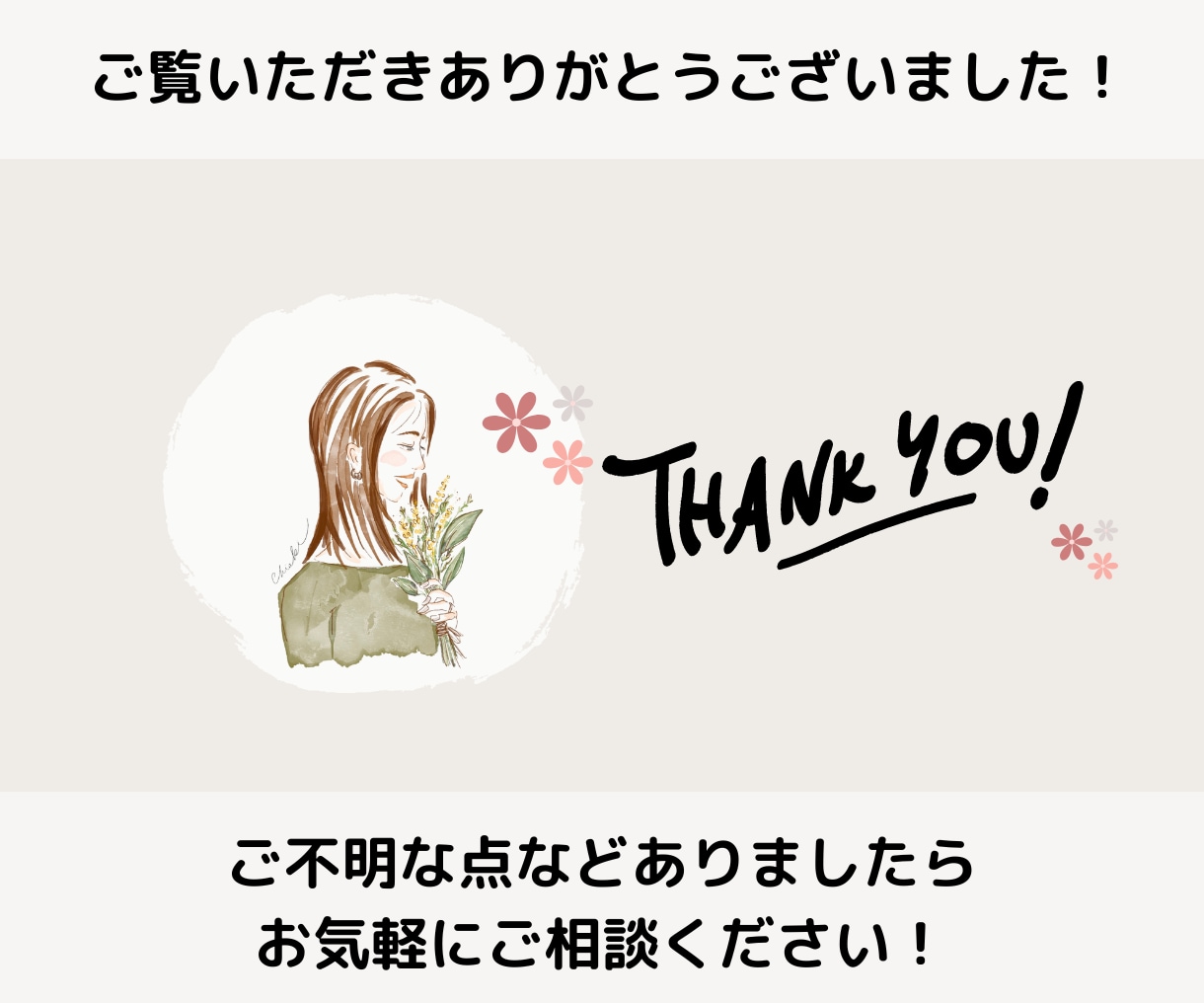 おしゃれで大人可愛いリッチメニュー作成します オリジナルデザインでアカウントを魅力的に！集客を後押しします イメージ10
