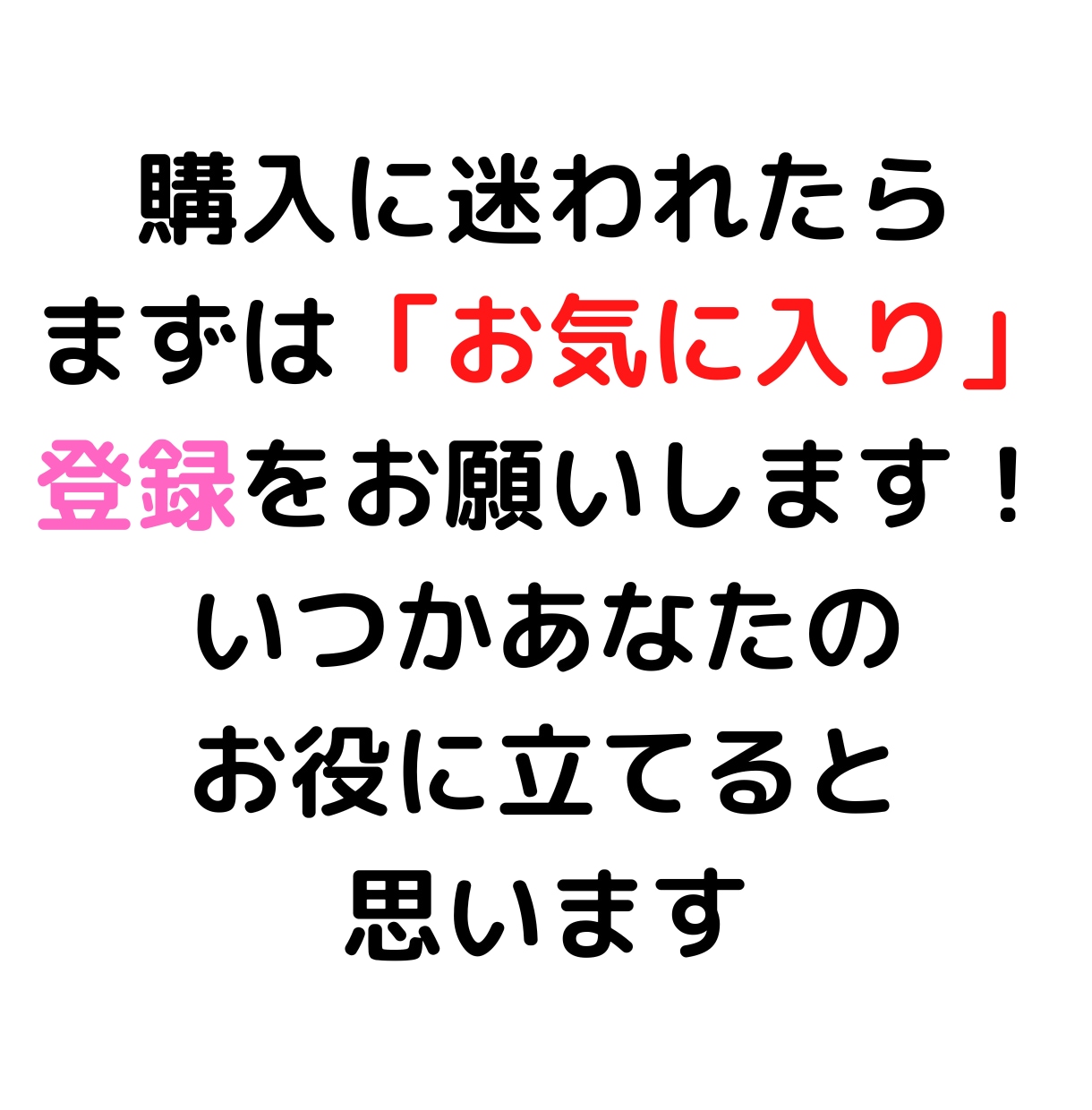 占い師様のサービスをTwitterで宣伝します 占い師様限定/占い/タロット/四柱推命/姓名判断等の宣伝 イメージ3