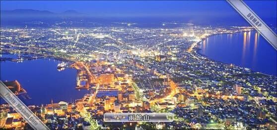 【北海道旅行】をお考えの方 イメージ1