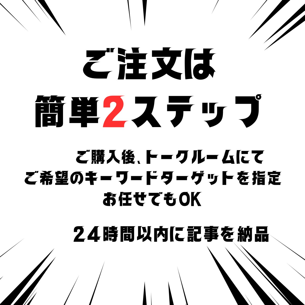 恋愛系記事30記事24時間以内に納品します 稼げる恋愛系オリジナルSEO記事を1記事100円で作成 イメージ8