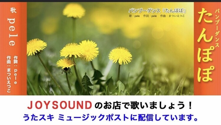 あなたの想いを作詞します あなたの想いを未来へお届けするお手伝いをさせて頂きます。 イメージ1