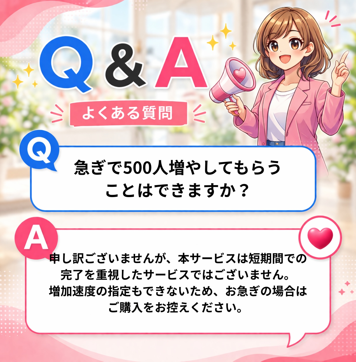 TikTokフォロワー500人増加します 減少率5％未満★実際のユーザーが使用するアカウント・品質重視 イメージ5