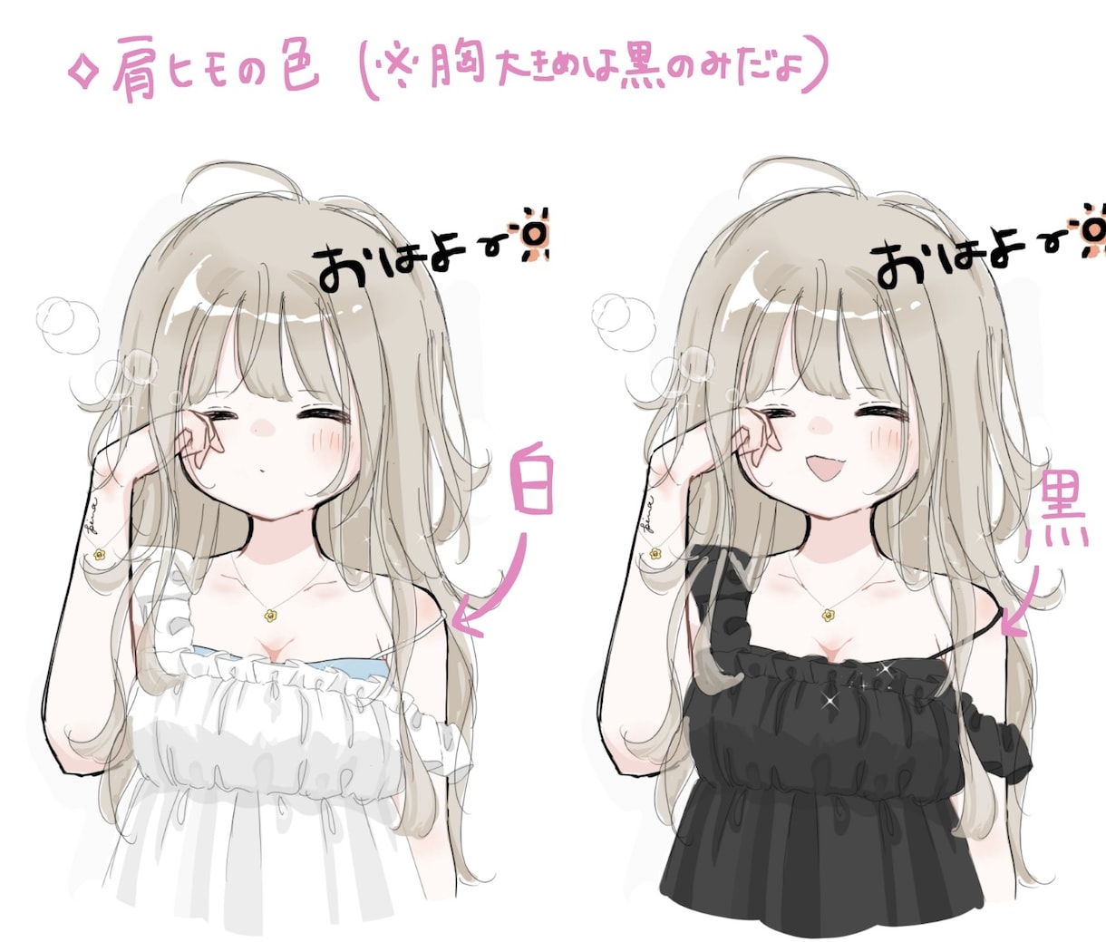 おはようおやすみねむねむ量産イラスト描きます ふんわりラフっぽらくがき風！おはようおやすみサムネにおすすめ イメージ5