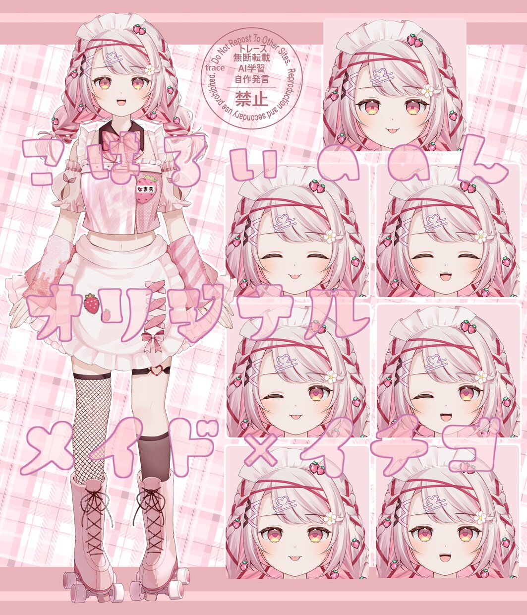 商用利用◎キレイ可愛い系の通常・SD女の子描きます 笑顔【目】無料❀1枚絵・アイコン・立ち絵 Etc.. イメージ7