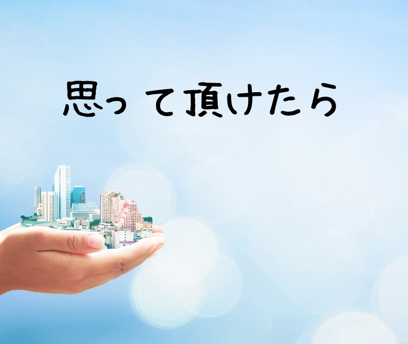 誰かとちょこっと話したいとき！優しく聴きます ✿話し相手/愚痴/悩み相談な〜んでも大丈夫癒されて欲しい♡ イメージ4