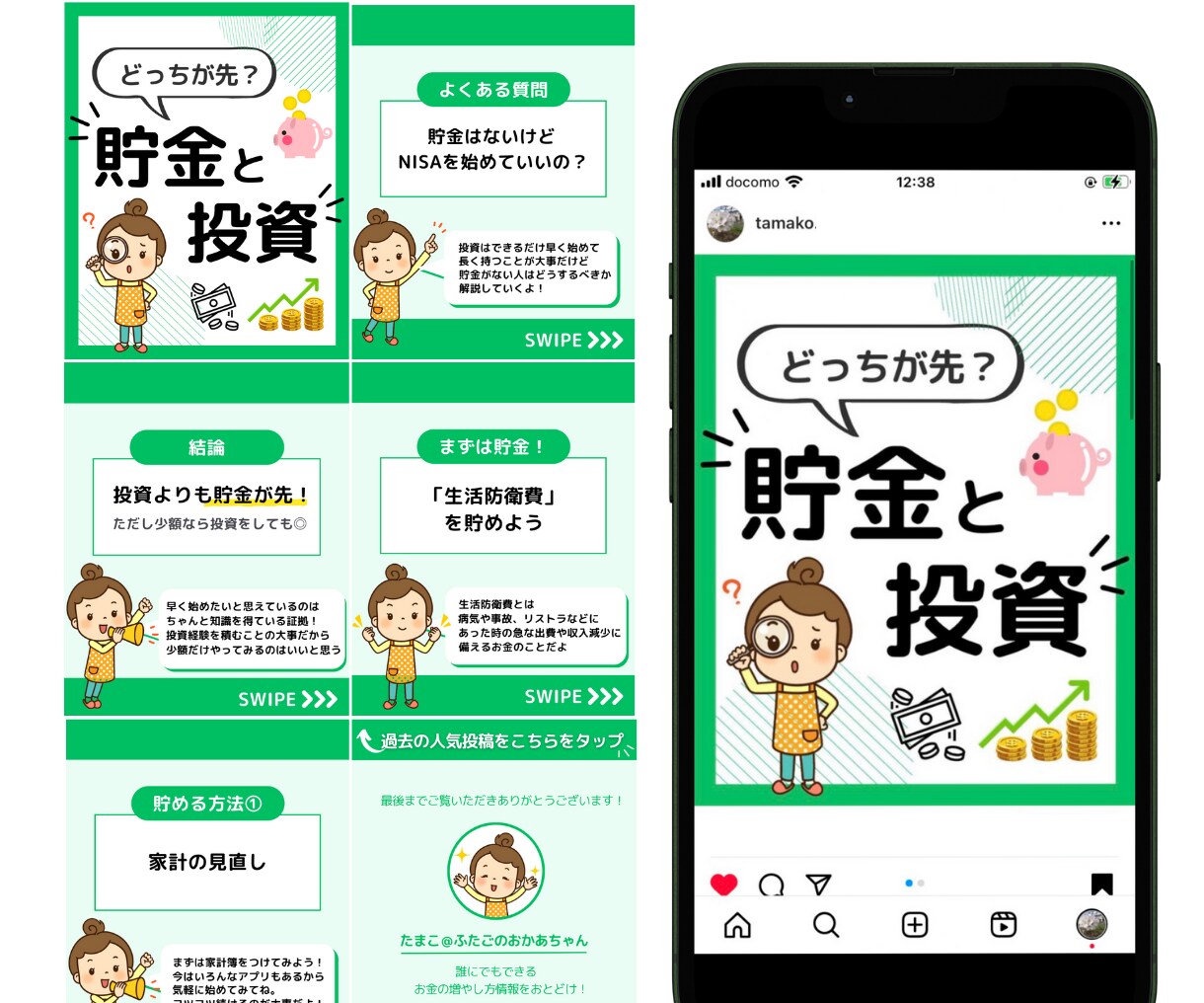 売上・集客アップにつながる！インスタ運用いたします 「画像制作のみ」からご要望にあわせて、まるっと対応いたします イメージ8